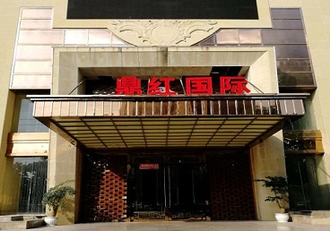 察哈尔右翼后商务KTV少爷哪家最开放-鼎红国际KTV消费价格玩乐点评