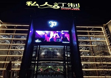 察哈尔右翼后中低档荤素KTV少爷会所体验-私人定制KTV消费荤素点评