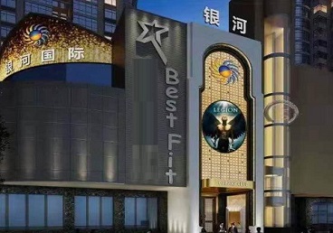 察哈尔右翼后KTV荤台花场男公关服务好-银河国际KTV花场消费点评